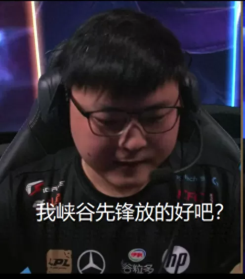 lols8赛程结果　lols8总决赛赛程回顾-第3张