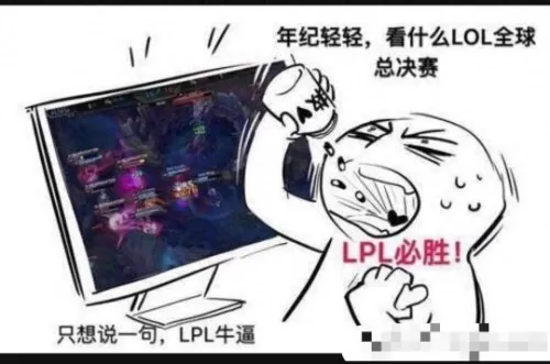 lols8赛程结果　lols8总决赛赛程回顾-第5张