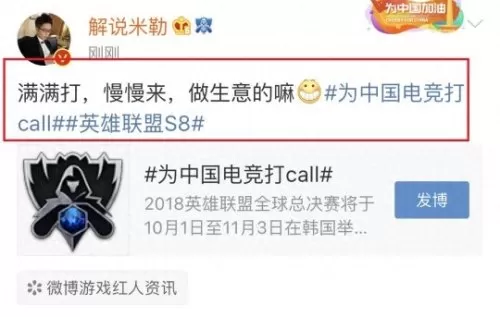 lols8赛程结果　lols8总决赛赛程回顾-第8张
