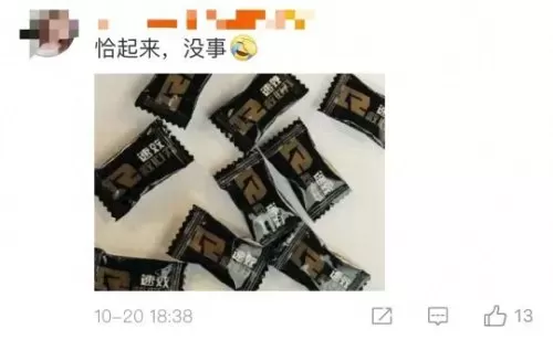 lols8赛程结果　lols8总决赛赛程回顾-第6张