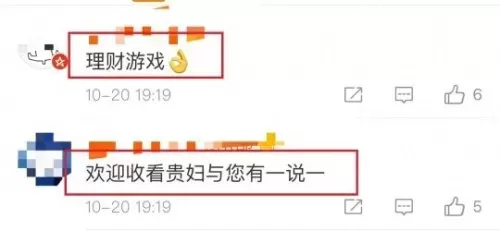 lols8赛程结果　lols8总决赛赛程回顾-第10张
