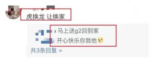 lols8赛程结果　lols8总决赛赛程回顾-第9张