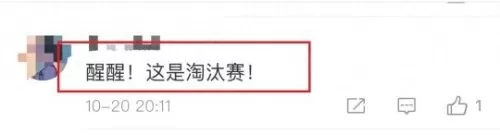 lols8赛程结果　lols8总决赛赛程回顾-第12张