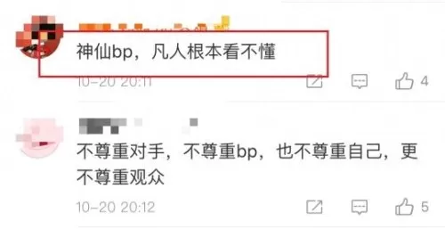 lols8赛程结果　lols8总决赛赛程回顾-第13张