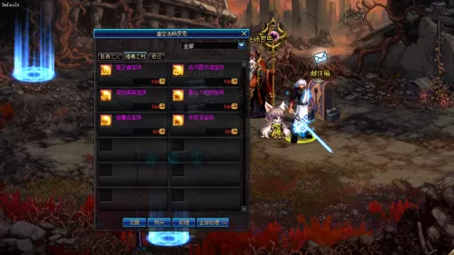 dnf魔界体验服每月福利　dnf再战魔界奖励-第4张