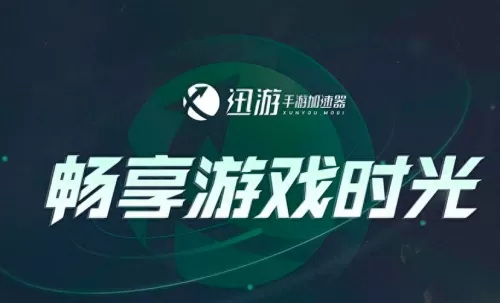 剑灵台服氪金程度　台服手游怎么充值-第3张