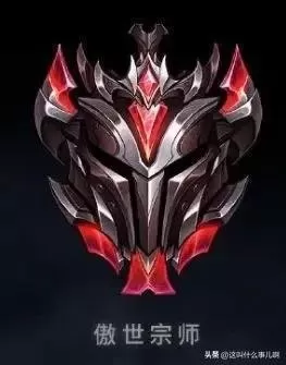 lol排位赛段位机制　lol排位晋级赛规则-第3张