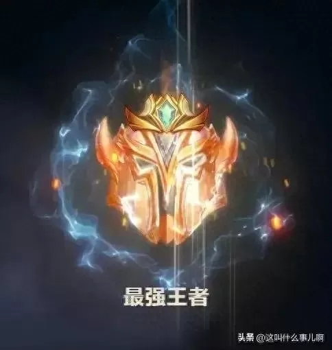 lol排位赛段位机制　lol排位晋级赛规则-第4张