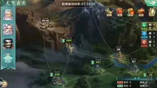天下霸图开局攻略　天下霸图玩法说明-第1张
