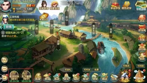 天下霸图开局攻略　天下霸图玩法说明-第2张