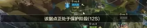 天下霸图开局攻略　天下霸图玩法说明-第9张