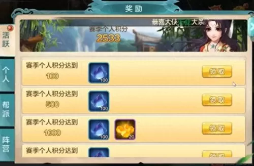 天下霸图开局攻略　天下霸图玩法说明-第10张