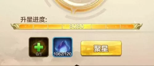 天下霸图开局攻略　天下霸图玩法说明-第12张