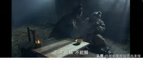 楚汉传奇电视剧80集全央视　楚汉传奇电视剧80集-第3张
