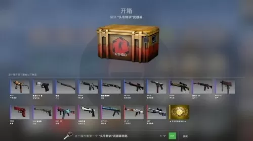 csgo饰品在哪买便宜　csgo刀价格表-第1张