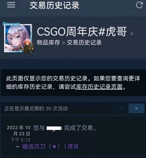 csgo饰品在哪买便宜　csgo刀价格表-第7张