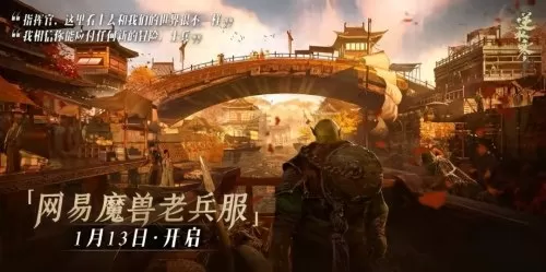 剑灵坐骑装备在哪里买　魔兽世界坐骑哪里买-第3张