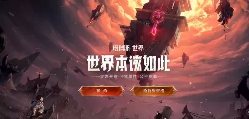 剑灵坐骑装备在哪里买　魔兽世界坐骑哪里买-第8张