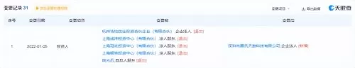 剑灵坐骑装备在哪里买　魔兽世界坐骑哪里买-第7张