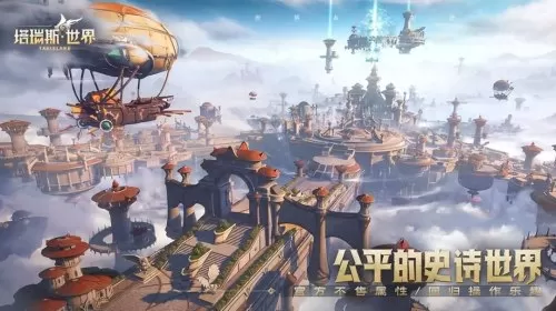 剑灵坐骑装备在哪里买　魔兽世界坐骑哪里买-第5张