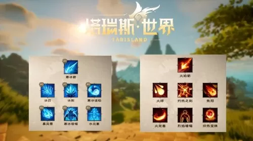 剑灵坐骑装备在哪里买　魔兽世界坐骑哪里买-第10张