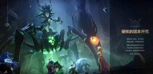 剑灵坐骑装备在哪里买　魔兽世界坐骑哪里买-第12张