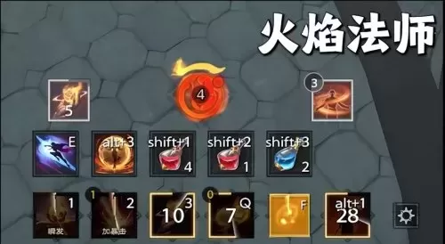 剑灵坐骑装备在哪里买　魔兽世界坐骑哪里买-第16张