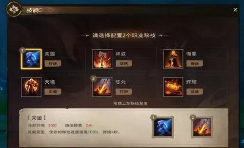 剑灵坐骑装备在哪里买　魔兽世界坐骑哪里买-第15张