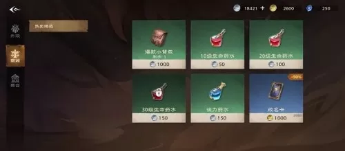 剑灵坐骑装备在哪里买　魔兽世界坐骑哪里买-第22张