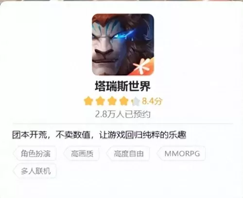 剑灵坐骑装备在哪里买　魔兽世界坐骑哪里买-第20张