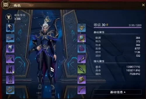 剑灵坐骑装备在哪里买　魔兽世界坐骑哪里买-第23张