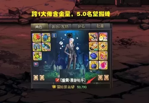 dnf85版本搬砖图　dnf85级搬砖-第2张