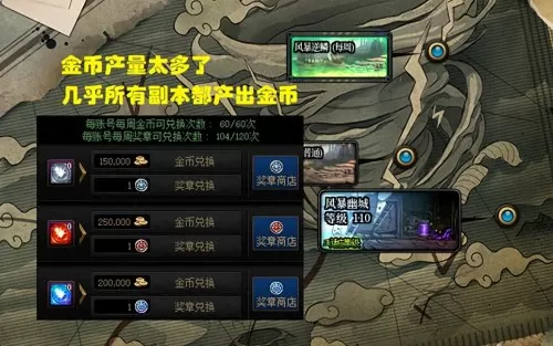 dnf85版本搬砖图　dnf85级搬砖-第3张