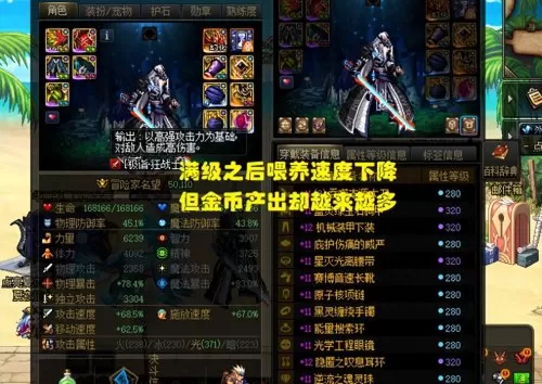 dnf85版本搬砖图　dnf85级搬砖-第5张