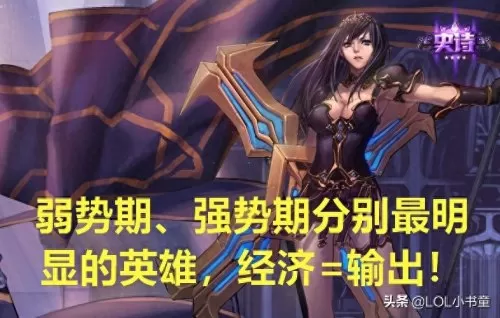 希维尔带什么召唤师技能　英雄联盟希维尔技能-第1张