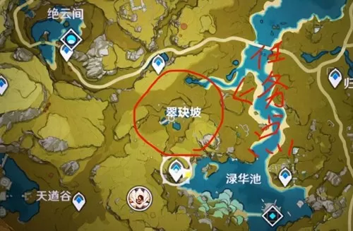 原神石门附近三角石头　原神三个奇怪的石头在哪-第2张