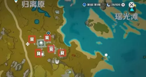 原神石门附近三角石头　原神三个奇怪的石头在哪-第35张