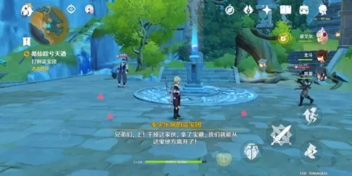 原神石门附近三角石头　原神三个奇怪的石头在哪-第50张