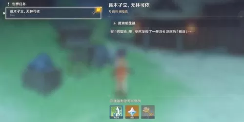 原神石门附近三角石头　原神三个奇怪的石头在哪-第72张