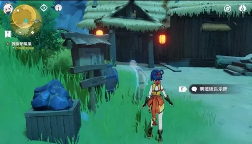原神石门附近三角石头　原神三个奇怪的石头在哪-第74张