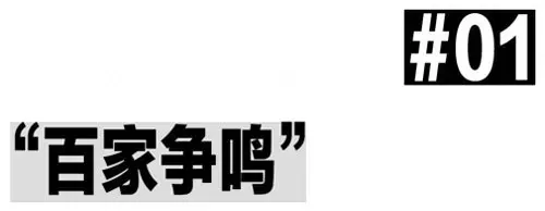 人人秀舞　优酷推出的街舞选拔类真人秀-第2张