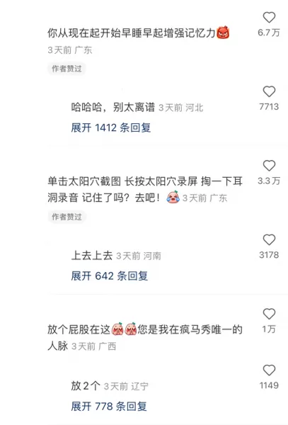 人人秀舞　优酷推出的街舞选拔类真人秀-第11张
