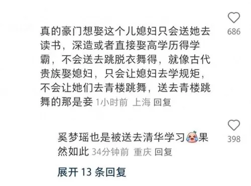 人人秀舞　优酷推出的街舞选拔类真人秀-第9张
