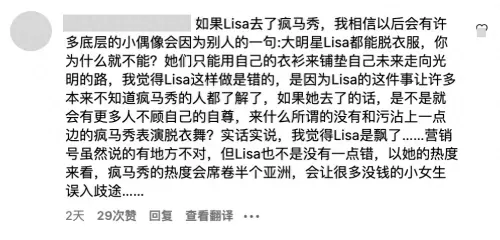 人人秀舞　优酷推出的街舞选拔类真人秀-第14张
