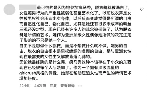 人人秀舞　优酷推出的街舞选拔类真人秀-第16张