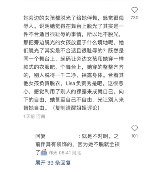 人人秀舞　优酷推出的街舞选拔类真人秀-第20张