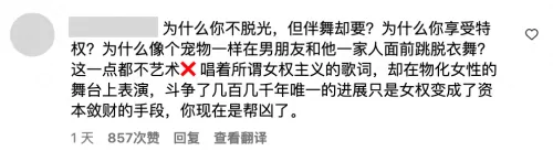 人人秀舞　优酷推出的街舞选拔类真人秀-第19张