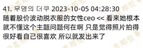 人人秀舞　优酷推出的街舞选拔类真人秀-第34张