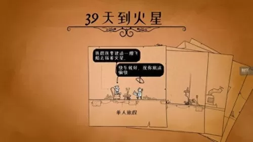 倒水解谜菜鸟攻略全　倒水闯关的游戏叫什么-第10张