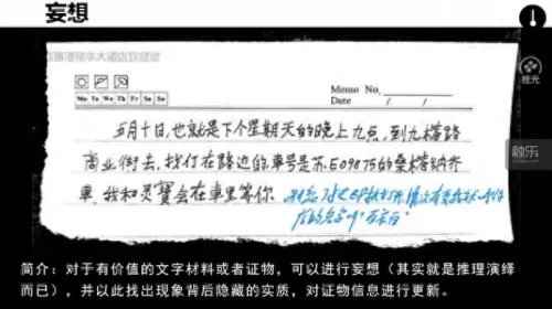 倒水解谜菜鸟攻略全　倒水闯关的游戏叫什么-第17张